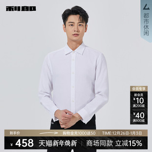 长袖 利郎官方 衬衫 男士 衬衣25QXC3021Y 休闲2025秋季 商场同款