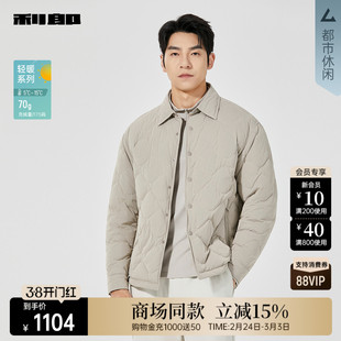 【商场同款】利郎官方 羽绒服男翻领2025冬保暖外套25DBR3401Y