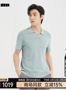 【商场同款】利郎官方短袖针织polo衫男士2025夏季T恤25XTX9771S