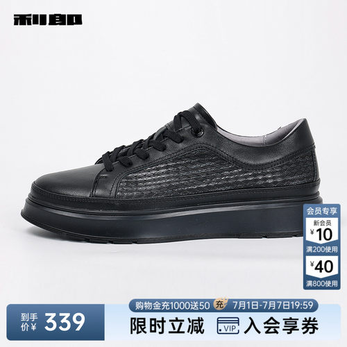 利郎官方羊皮革牛皮革休闲皮鞋