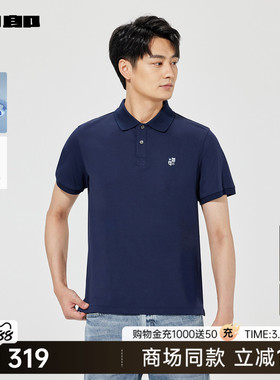 【商场同款】利郎官方短袖polo衫男凉感夏男装上衣25XTX1011Y