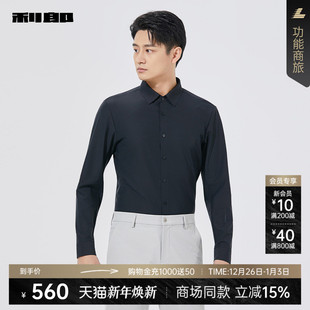 商务休闲男装 男2025秋季 利郎官方衬衫 衬衣25QXC6012Y 商场同款