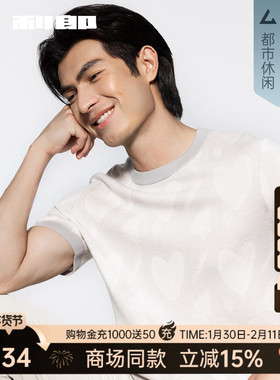 【商场同款】利郎官方 短袖提花毛衫男士2025秋季毛衣25QMS9231S