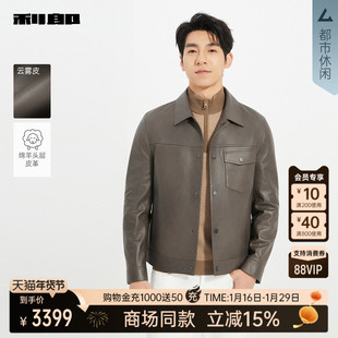 【商场同款】利郎官方绵羊皮真皮皮衣男士2025秋季外套25QZP3071Y