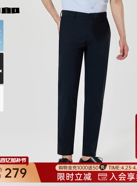 利郎官方休闲裤男士夏季轻薄裤子25XXK10202/3/1