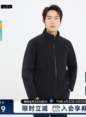 利郎官方立领羽绒服男冬季男装外套25DBR9012S/1