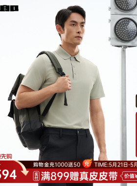 【商场同款】利郎官方 凉感耐洗短袖polo衫男2026夏T恤26XTX6031Y