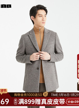 利郎官方男装旗舰店毛呢大衣男商务冬中长款外套24DYR9342S