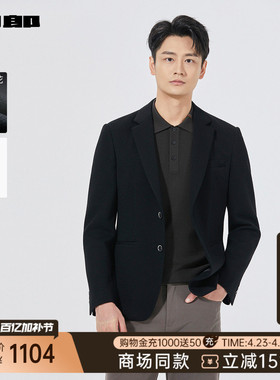 【商场同款】利郎官方莫代尔休闲西服男士春秋款外套25QDX151/2SA
