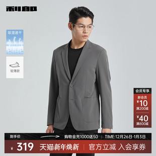 商务西装 春夏季 利郎西服外套男士 皮肤衣男装 空调单西轻薄