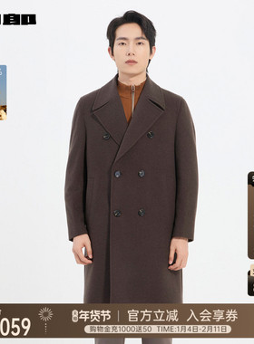 【商场同款】利郎官方 毛呢大衣男中长款2025冬外套25DYR5061Y