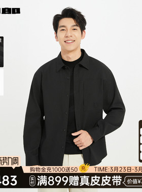 【商场同款】利郎官方提花长袖衬衫男士春秋款衬衣25QXC3041/2Y