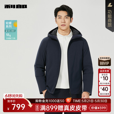 利郎官方商场专柜同款轻薄羽绒服