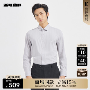 【商场同款】利郎官方 长袖衬衫男士休闲春秋款款衬衣QZC1071Y