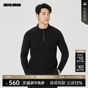 商场同款 25DTX6011 利郎官方卫衣男士 半高领拉链长袖 25冬季