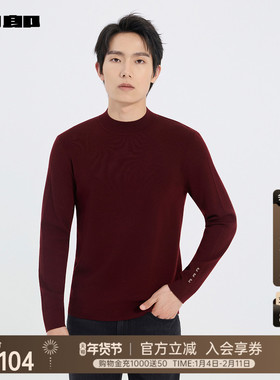 【商场同款】利郎官方 毛衫男半高领2025冬保暖毛衣25DMS9012S/1S