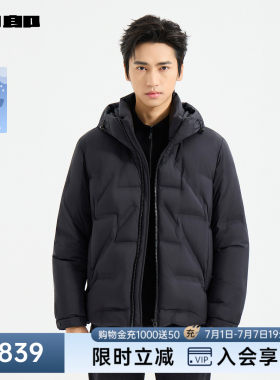 利郎官方商场专柜同款连帽羽绒服
