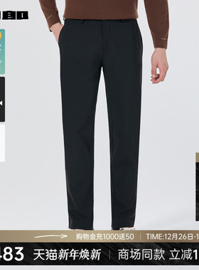 【商场同款】利郎官方休闲裤男士2025秋季商务男装裤子25QXK11302