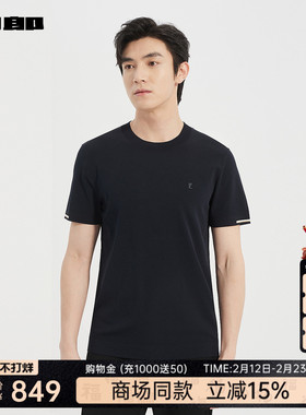 【商场同款】利郎官方 针织短袖T恤男士2025夏男装25XTX9661/2/3S