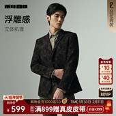 肌理单西 西装 利郎官方休闲西服男士 新款 男装 2025秋季 修身 外套