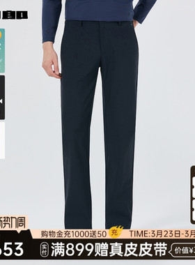 【商场同款】利郎官方休闲裤男春秋款商务男装裤子25QXK11002/1