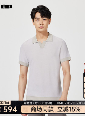 【商场同款】利郎官方 针织短袖Polo衫男士2025夏季T恤25XTX5401S