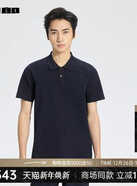 【商场同款】利郎官方短袖翻领针织衫男2025秋商务毛衣25QMS6051Y