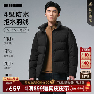 【拒水羽绒】利郎短款羽绒服男士25冬季休闲男装保暖立领外套