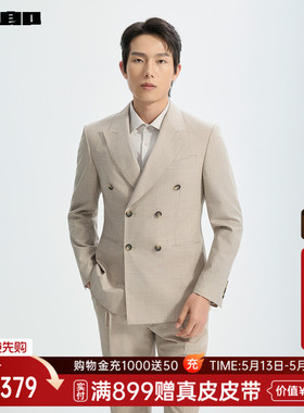 【商场同款】利郎官方绵羊毛西服套装男士套西2026春季26CXF291SA