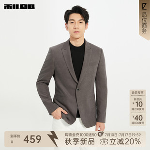利郎官方 休闲西服男士商务男装秋季新款一粒扣修身单西男款外套