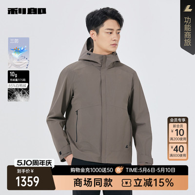 利郎商场同款三防夹克25QJK6011A