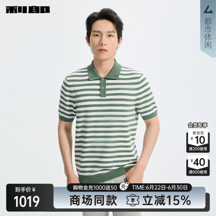 【商场同款】利郎条纹短袖Polo衫男26夏休闲男装T恤26XZT9322Y/1