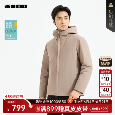 利郎官方商场专柜同款轻薄羽绒服