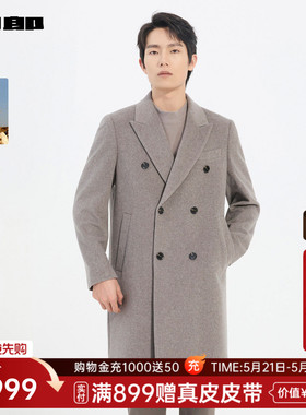 【商场同款】利郎含山羊绒戗驳领毛呢大衣25冬男装外套25DYR1621Y