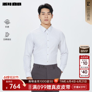 利郎含桑蚕丝衬衫2026春商场同款