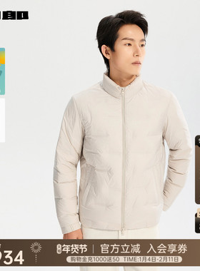 【商场同款】利郎官方 轻薄羽绒服男士2025冬季外套25DBR3021/2Y