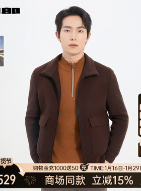 【商场同款】利郎官方 毛呢夹克男短款2025冬保暖外套25DYR3041Y