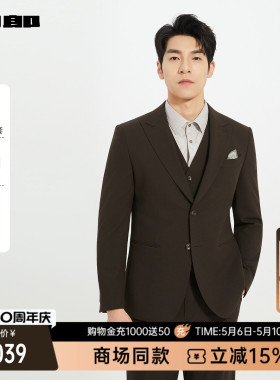 【商场同款】利郎官方 西服套装男士春秋款三件套西25QXF291SA