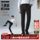 子 男士 四面弹力 男裤 利郎官方商务休闲裤 西裤 裤 2025春秋季 男装