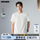 短袖 利郎官方 T恤男士 圆领纯色2026夏季 上衣男装 新款 宽松版