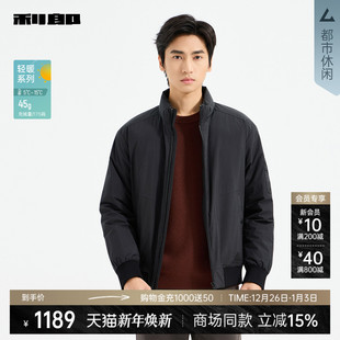 男装 2025冬季 利郎官方立领羽绒服男士 外套25DBR3001Y 商场同款