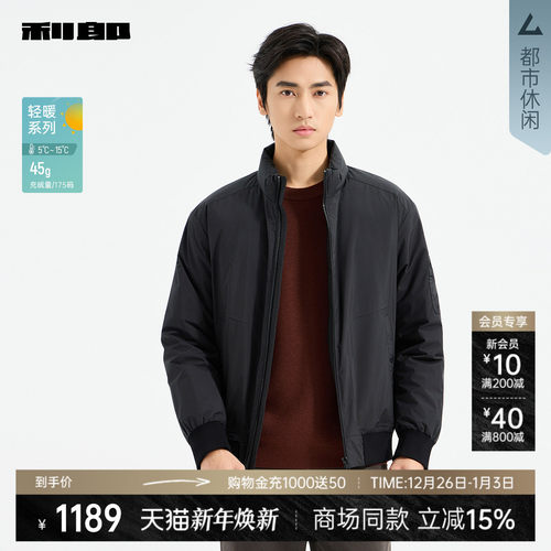 利郎官方商场同款25DBR3001Y