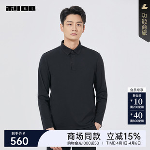 男士 利郎官方Polo衫 休闲T恤25QTX6041 商场同款 春秋款