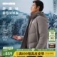 舒柔特 连帽纯色厚款 利郎官方羽绒服短款 休闲男装 外套 男士