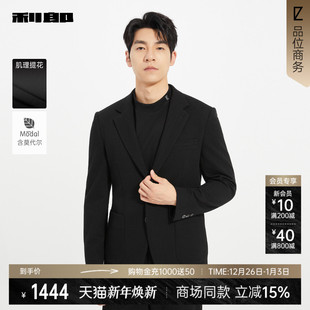 肌理提花西服2025秋季 利郎官方 商务外套25QDX881SA 商场同款