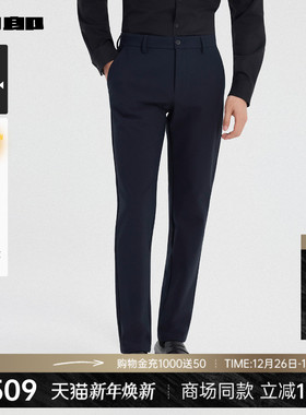 【商场同款】利郎官方 休闲裤弹力2025冬新款裤子男25DXK10102/01