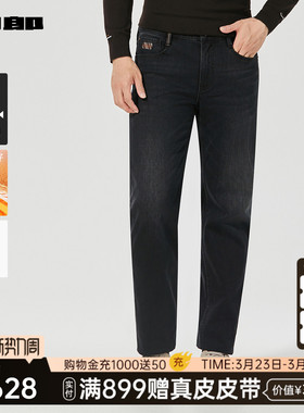 【商场同款】利郎官方 中腰窄脚牛仔裤男冬季裤子25DNZ30601