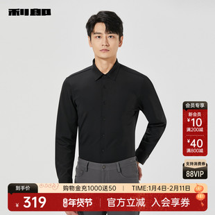 利郎官方男装旗舰店长袖纯色衬衫男冬季衬衣男24DXC2011/2Y