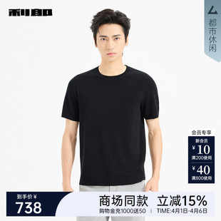 羊毛衫 25DMS3511S 圆领短袖 冬季 商场同款 利郎官方毛衣男士