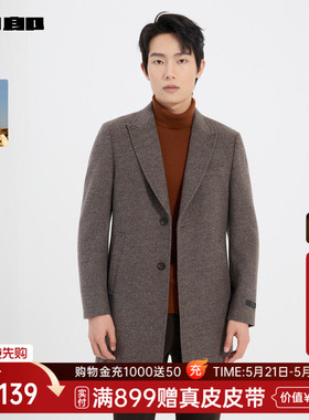 【商场同款】利郎官方 毛呢大衣男中长款冬季外套25DYR9601S